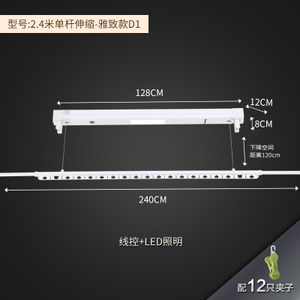 2.4-D1LED