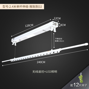 2.4-D2LED