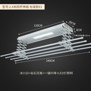 2.4-X1-LED