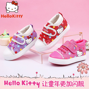 HELLO KITTY/凯蒂猫 K7717130