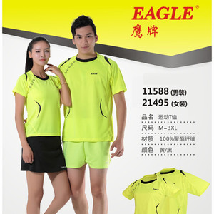 eagle 21495