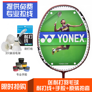 YONEX/尤尼克斯 SO-LITE-2-001