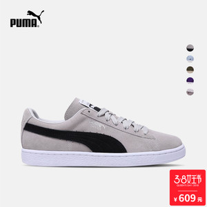 Puma/彪马 363242