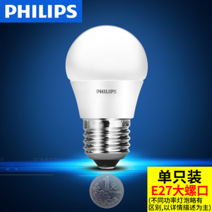 Philips/飞利浦 1E27