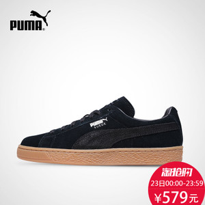 Puma/彪马 362551