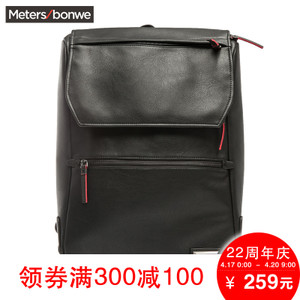 Meters Bonwe/美特斯邦威 247280