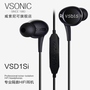 Vsonic/威索尼可 VSD1Si