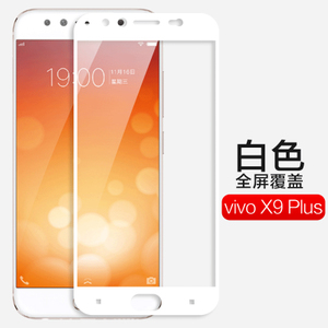 X9PLUS