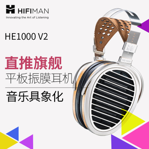 Hifiman HE1000-V2