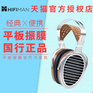 Hifiman HE1000-V2