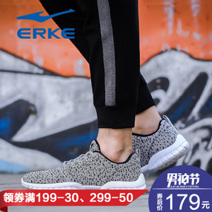 erke/鸿星尔克 11117214190