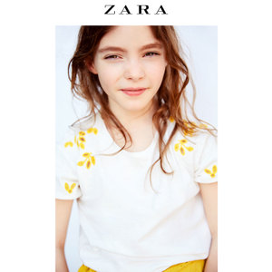 ZARA 06050608712-22