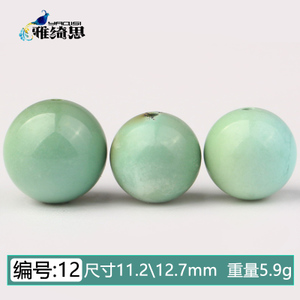 雅绮思 1212.7mm11.2mm5.9g