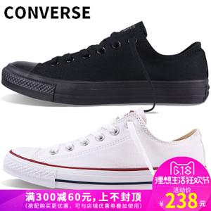 Converse/匡威 SH0678