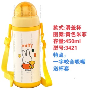 3421-450ML