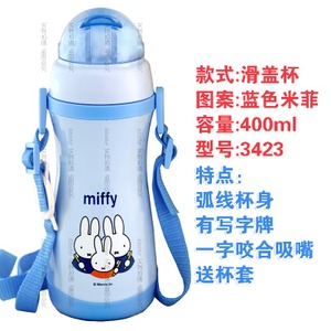 3423-400ML