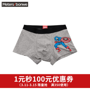 Meters Bonwe/美特斯邦威 265192