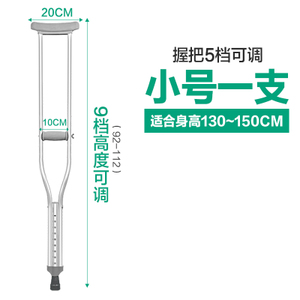 150CM2