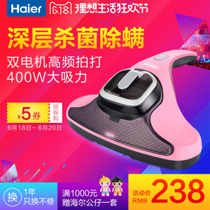 Haier/海尔 ZC401F