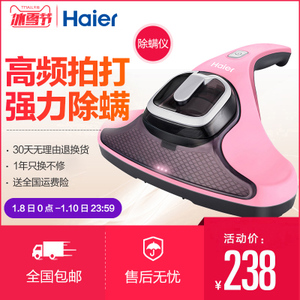 Haier/海尔 ZC401F