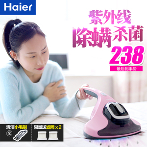 Haier/海尔 ZC401F