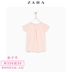 ZARA 02825120620-22