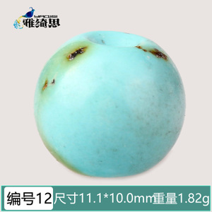 雅绮思 121.82g