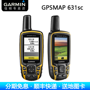 Garmin/佳明 631sc