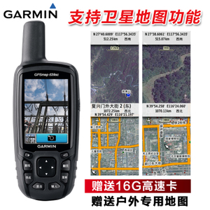 Garmin/佳明 GPSMAP-639sc