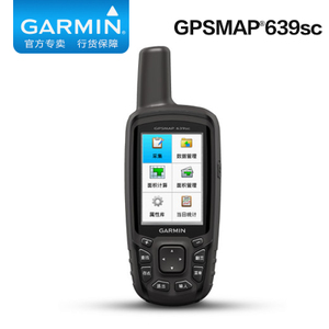GPSMAP-639SC