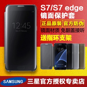Samsung/三星 EF-ZG935C