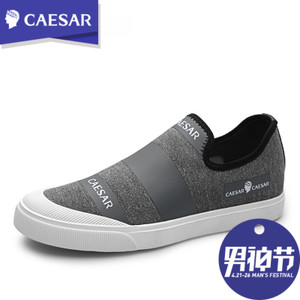 Caesar/凯撒大帝 TD146-1235