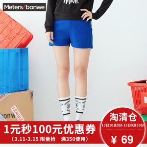 Meters Bonwe/美特斯邦威 249724