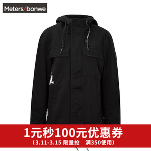 Meters Bonwe/美特斯邦威 245229