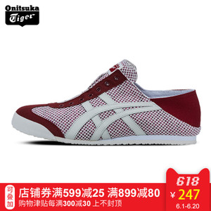 Onitsuka Tiger/鬼塚虎 D7C0N17ss