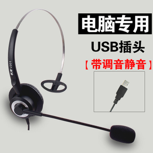 杭普 V201-USB-USB