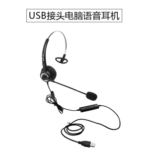 杭普 V201-USB-USB