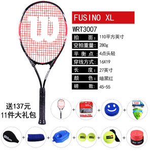 Wilson/威尔胜 WRT3007