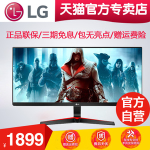 LG 29um69G