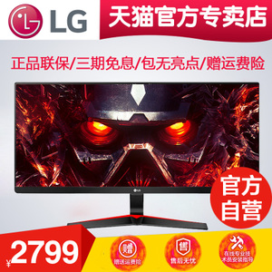 LG 34UM69G