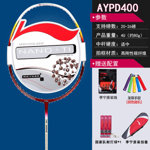 AYPH006-1-D400