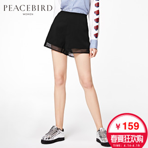 PEACEBIRD/太平鸟 A1GC62120