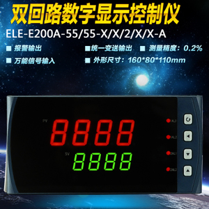 ELECALL E200A-55