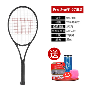 Wilson/威尔胜 PS97ULS