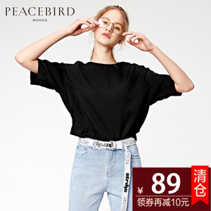 PEACEBIRD/太平鸟 A1CD62261