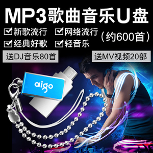 Aigo/爱国者 UMP3600