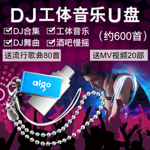 Aigo/爱国者 UDJ600