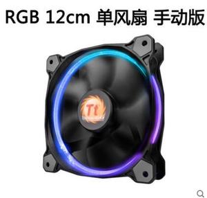 RIING-12CM-RGB