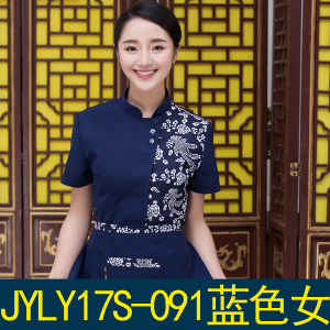 JYLY17S-092-091