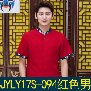 JYLY17S-092-094